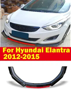 4Pcs Front Bumper Spoiler Protector Plate Lip Body Kit Chin Shovel Contrast Color Design For Hyundai Elantra 2012-2015
4Pcs Front Bumper Spoiler Protector Plate Lip Body Kit Chin Shovel Contrast Color Design For Hyundai Elantra 2012-2015