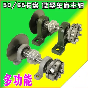 Promotional Bearing Seat Spherical Instrument Thimble Lathe Diy Knife Holder Tailstock Unpowered Wooden Bead Machine Spindle
Promotional Bearing Seat Spherical Instrument Thimble Lathe Diy Knife Holder Tailstock Unpowered Wooden Bead Machine Spindle
