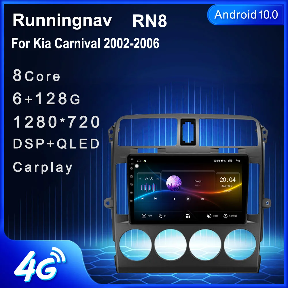 4G LTE Android 10,1 для Kia Carnival 2002-2006 автомобильное радио, мультимедийный видеоплеер, навигатор GPS RDS без Dvd
4G LTE Android 10,1 для Kia Carnival 2002-2006 автомобильное радио, мультимедийный видеоплеер, навигатор GPS RDS без Dvd