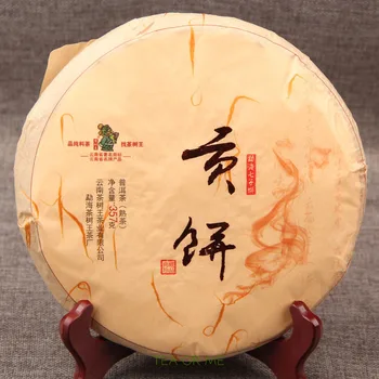 2016 Menghai Qizi Bing Cha Shou Pu-erh Gong Bing Tribute Pu'er Cake Ripe Yunnan Pu-erh 357g
2016 Menghai Qizi Bing Cha Shou Pu-erh Gong Bing Tribute Pu'er Cake Ripe Yunnan Pu-erh 357g