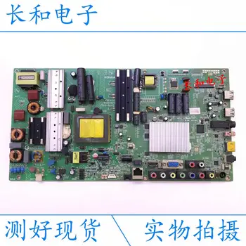 Logic circuit board motherboard Led47r5500pdf Led55m5580af Led55r5500pdf Drive A Main Board 35017679
Logic circuit board motherboard Led47r5500pdf Led55m5580af Led55r5500pdf Drive A Main Board 35017679