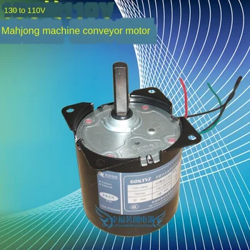 130 rpm r/min automatic four-port single-port mahjong machine conveying motor parts Jianqing motor 60KTYZ 110V
130 rpm r/min automatic four-port single-port mahjong machine conveying motor parts Jianqing motor 60KTYZ 110V
