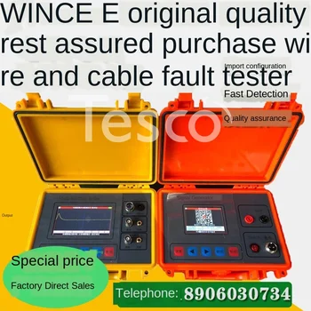 Low-voltage power cable fault tester buried cable short-circuit short-circuit leakage detection line
Low-voltage power cable fault tester buried cable short-circuit short-circuit leakage detection line