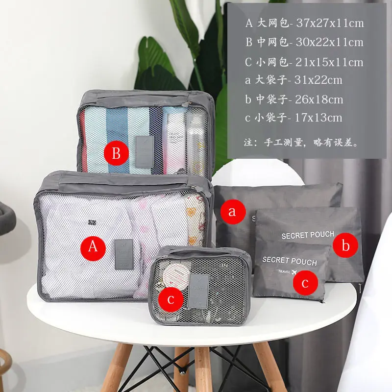 Travel storage 6-piece storage bag underwear shoes 6 storage bag Oxford waterproof cloth luggage storage and distribution Travel storage 6-piece storage bag underwear shoes 6 storage bag Oxford waterproof cloth luggage storage and distribution
