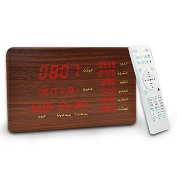 UK Plug Bluetooth Quran Speaker APP Remote Control Azan Clock Support BT FM 
UK Plug Bluetooth Quran Speaker APP Remote Control Azan Clock Support BT FM