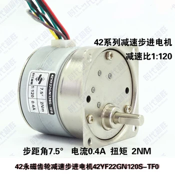 Stepping gear motor, 42YF22GN120S-TF0 gear motor 0.4A 2Nm gear ratio 1: 120
Stepping gear motor, 42YF22GN120S-TF0 gear motor 0.4A 2Nm gear ratio 1: 120