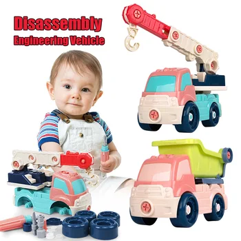 Children DIY Assembly Engineering Car Cartoon Disassembly Toy Car Kit for Kids S7JN
Children DIY Assembly Engineering Car Cartoon Disassembly Toy Car Kit for Kids S7JN