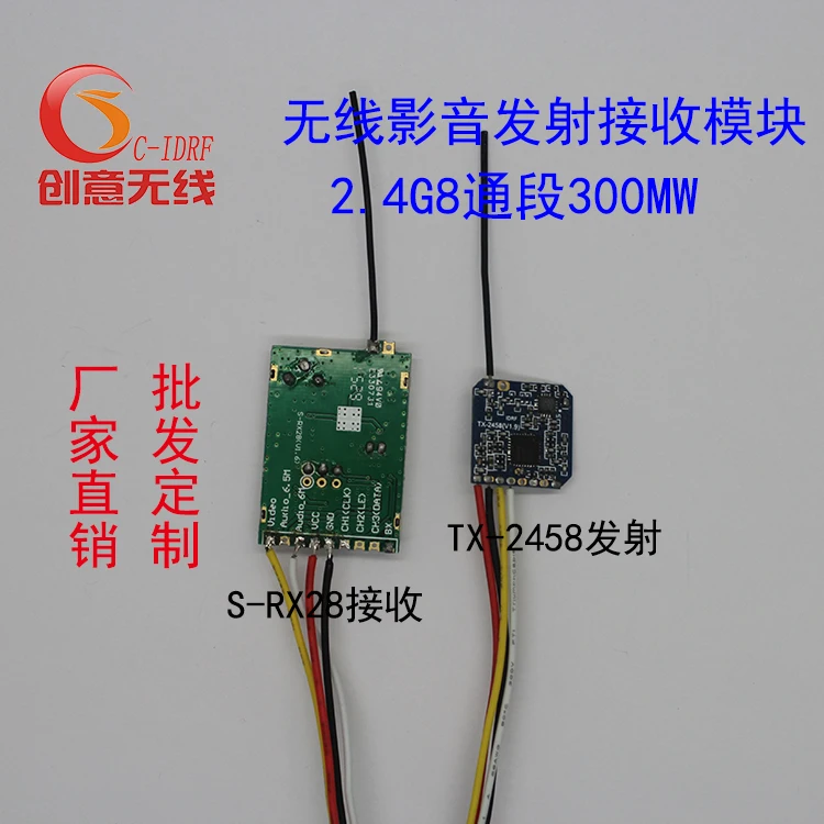 2.4G Wireless Image Transmission Receiving Transmission Module Audio and Video Transmission Is Stable, Clear, Synchronous 300MW
2.4G Wireless Image Transmission Receiving Transmission Module Audio and Video Transmission Is Stable, Clear, Synchronous 300MW