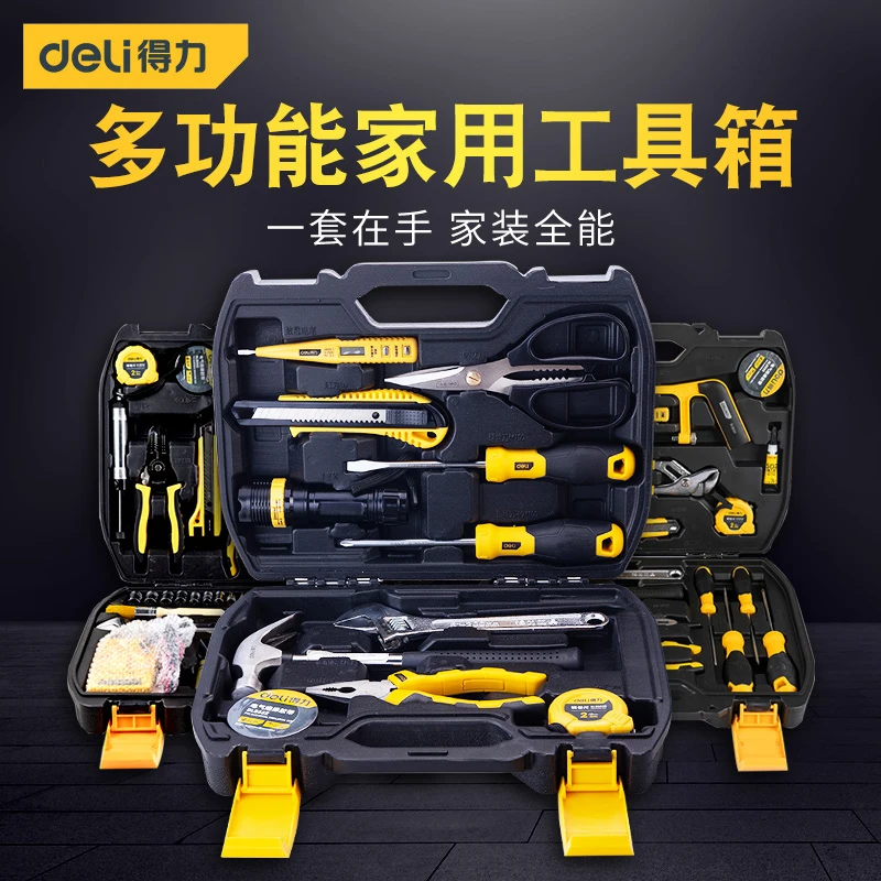 Multi-function household toolbox hardware tools electrician manual comprehensive maintenance set electric drill set universal
Multi-function household toolbox hardware tools electrician manual comprehensive maintenance set electric drill set universal