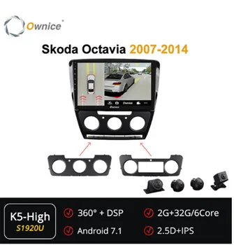 Ownice 360 Panorama 6Core Android 7.1 Car DVD GPS forSkoda Octavia 2007 - 2014 GPS Car Head Unit Radio 4G LTE DSP
Ownice 360 Panorama 6Core Android 7.1 Car DVD GPS forSkoda Octavia 2007 - 2014 GPS Car Head Unit Radio 4G LTE DSP