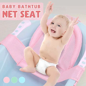 Baby Shower Portable Air Cushion Bed Non-Slip Bathtub Infant Safety Security Support Cushion Mats Newborn Baby Bath Tub Seat Mat
Baby Shower Portable Air Cushion Bed Non-Slip Bathtub Infant Safety Security Support Cushion Mats Newborn Baby Bath Tub Seat Mat