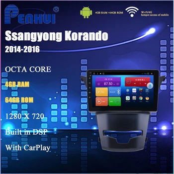 Android Car DVD for Ssangyong Korando (2014-2016) Car Radio Multimedia Video Player Navigation GPS Android 10.0 double din 5.0
Android Car DVD for Ssangyong Korando (2014-2016) Car Radio Multimedia Video Player Navigation GPS Android 10.0 double din 5.0