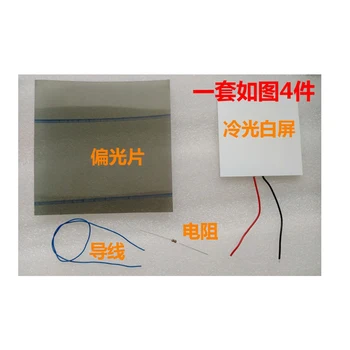 High quality For GB GBP Backlit Mod Use Cool White LCD Panel To Light Up Screen Behind For Gameboy DMG-001
High quality For GB GBP Backlit Mod Use Cool White LCD Panel To Light Up Screen Behind For Gameboy DMG-001