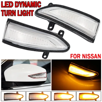For Nissan Altima Teana Sentra 13-18 Sylphy Pulsar Tiida LED Dynamic Blinker Sequential Side Mirror Indicator Turn Signal Light
For Nissan Altima Teana Sentra 13-18 Sylphy Pulsar Tiida LED Dynamic Blinker Sequential Side Mirror Indicator Turn Signal Light