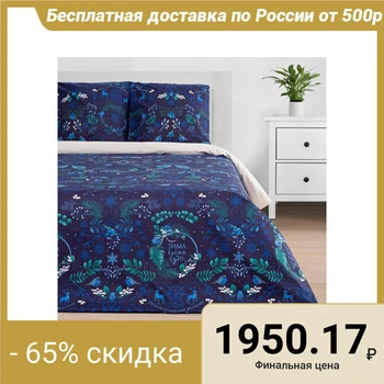 Bed linen "Ethel" 1.5 cn Time of miracles 143 * 215 cm, 150 * 214 cm, 70 * 70 cm - 2 pieces
Bed linen "Ethel" 1.5 cn Time of miracles 143 * 215 cm, 150 * 214 cm, 70 * 70 cm - 2 pieces