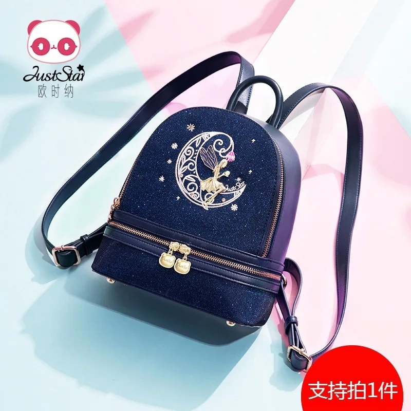Shoulders Bag Female 2019 Small Bag Velvet Embroidery Dream Elf Joker Backpack Female
Shoulders Bag Female 2019 Small Bag Velvet Embroidery Dream Elf Joker Backpack Female