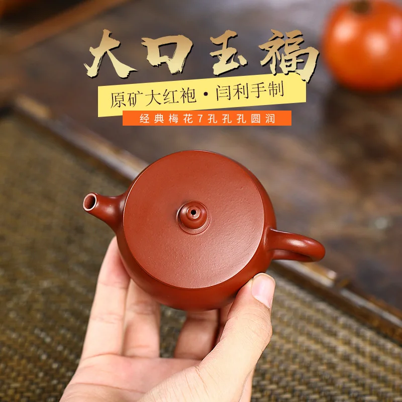 100 Milliliter Small Teapot Yixing Raw Ore Bright Red Robe Dark-red Enameled Pottery Teapot Yu Fu Big Mouth Infusion Of Tea
100 Milliliter Small Teapot Yixing Raw Ore Bright Red Robe Dark-red Enameled Pottery Teapot Yu Fu Big Mouth Infusion Of Tea