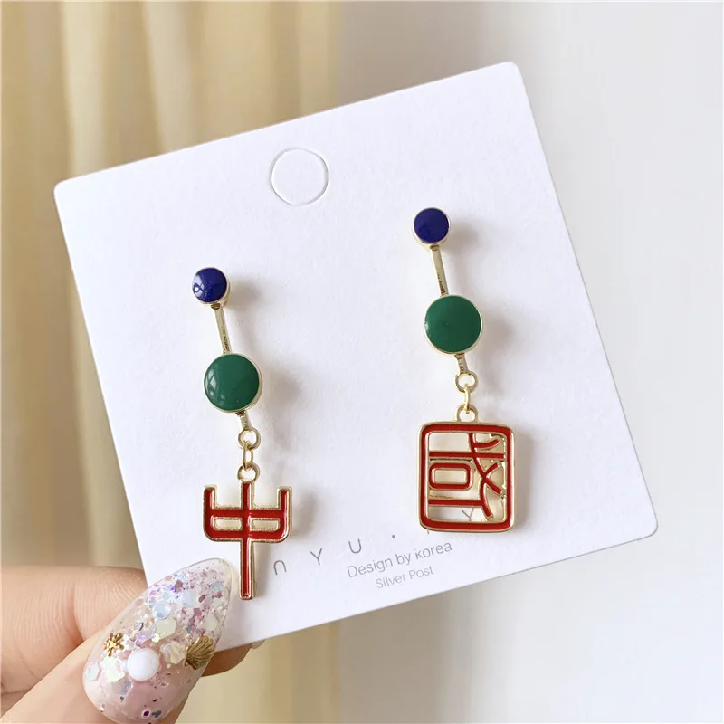 S925 Silver Needle New Year Celebration Festive Chinese-style Earrings Cool Simple Non-symmetrical China Word Earrings Women's
S925 Silver Needle New Year Celebration Festive Chinese-style Earrings Cool Simple Non-symmetrical China Word Earrings Women's
