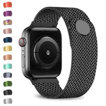 milanese loop strap for apple watch band 42mm 38mm apple watch 4 5 44mm 40mm iwatch 3/2/1 stainless steel magnetic watchband
milanese loop strap for apple watch band 42mm 38mm apple watch 4 5 44mm 40mm iwatch 3/2/1 stainless steel magnetic watchband