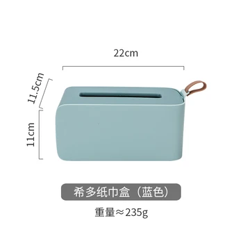 Nordic Creative Tissue Box Modern Simple Storage Tissue Box White Multifunctional Kotak Tisue Home Decoration Accessories AE50ZJ
Nordic Creative Tissue Box Modern Simple Storage Tissue Box White Multifunctional Kotak Tisue Home Decoration Accessories AE50ZJ