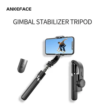 Bluetooth Remote Control Selfie Stick Handheld Gimbal Stabilizer Tripod Suitable For XR Smart Phone Camera Tool With Gyroscope
Bluetooth Remote Control Selfie Stick Handheld Gimbal Stabilizer Tripod Suitable For XR Smart Phone Camera Tool With Gyroscope