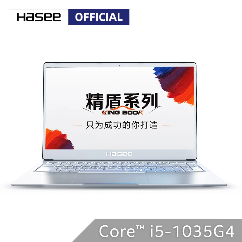 Ноутбук Hasee X55A1 для бизнеса (Intel Core I5-1035G4/8GB RAM/512G SSD/15 6 ❲% NTSC IPS/клавиатура с