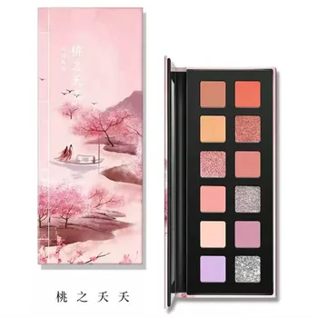 12 Color Classic Summer Palace Eyeshadow Pallete Pearl Light Matte Shadow Eye Make-up Pallet Pigment Cosmetics Professional
12 Color Classic Summer Palace Eyeshadow Pallete Pearl Light Matte Shadow Eye Make-up Pallet Pigment Cosmetics Professional