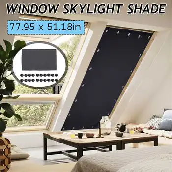 Window Blackout Blind Suction Cup Skylight Shade Folding Curtain Room Window Decor Portable Travel Sun Block Shade 198*130cm
Window Blackout Blind Suction Cup Skylight Shade Folding Curtain Room Window Decor Portable Travel Sun Block Shade 198*130cm