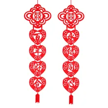 

Wedding celebration wedding room decorative door paste couplet creative non-woven one-piece Chinese knot century long couplet