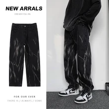 Men's Casual Oversize Black Jeans Woman Hip Hop Loose Straight Jeans 2021 Korean Streetwear Male Denim Pants Clothing Fashion
Men's Casual Oversize Black Jeans Woman Hip Hop Loose Straight Jeans 2021 Korean Streetwear Male Denim Pants Clothing Fashion