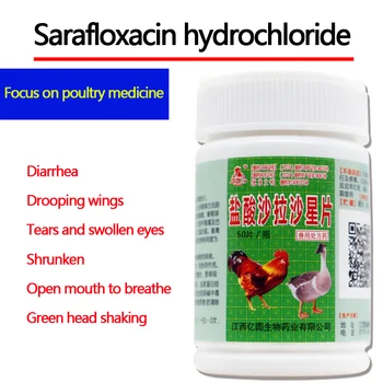 Sarafloxacin Hydrochloride Tablets 50 Tablets Livestock and poultry medicine for chicken and duck respiratory tract 
Sarafloxacin Hydrochloride Tablets 50 Tablets Livestock and poultry medicine for chicken and duck respiratory tract
