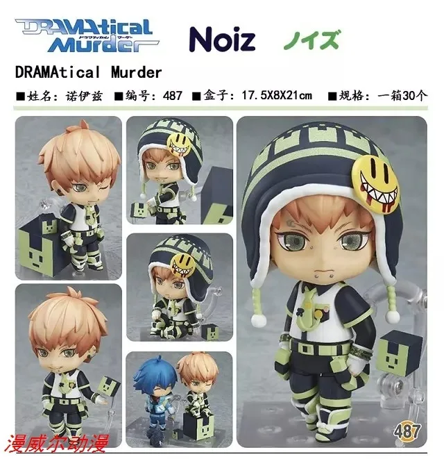 Diffuse Will Anime Dramatic Murder Cute 487 # NOI Hereby noiz Chair Clay Figure Dismembered Garage Kit
Diffuse Will Anime Dramatic Murder Cute 487 # NOI Hereby noiz Chair Clay Figure Dismembered Garage Kit