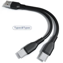 Mini 2 in 1 USB Type C Micro USB C USB Splitter Charging Cable for 2 Devices Fast Charger Cord for Android Mobilephone Tipe Wire
Mini 2 in 1 USB Type C Micro USB C USB Splitter Charging Cable for 2 Devices Fast Charger Cord for Android Mobilephone Tipe Wire