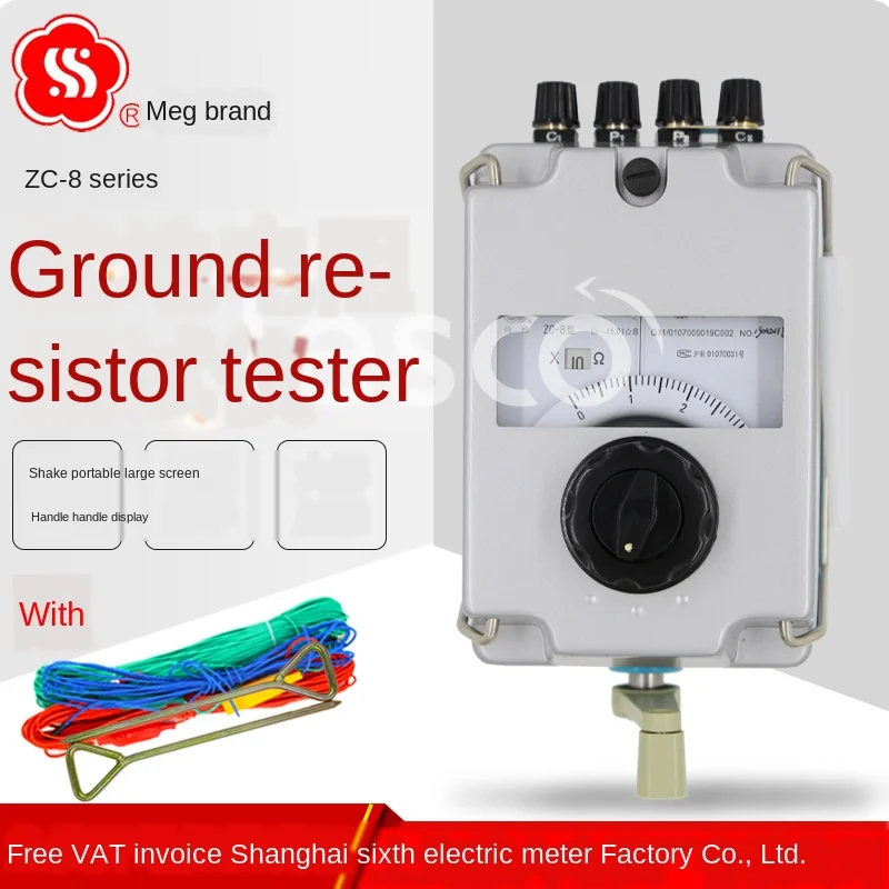Ground Resistor Tester Pointer Type Shaking Watch High Precision Lightning Protection
Ground Resistor Tester Pointer Type Shaking Watch High Precision Lightning Protection