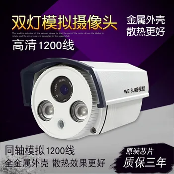 1200 Line Infrared Night Vision Gun-type Monitoring Camera Surveillance Camera High-definition Probe Simulation Camera
1200 Line Infrared Night Vision Gun-type Monitoring Camera Surveillance Camera High-definition Probe Simulation Camera