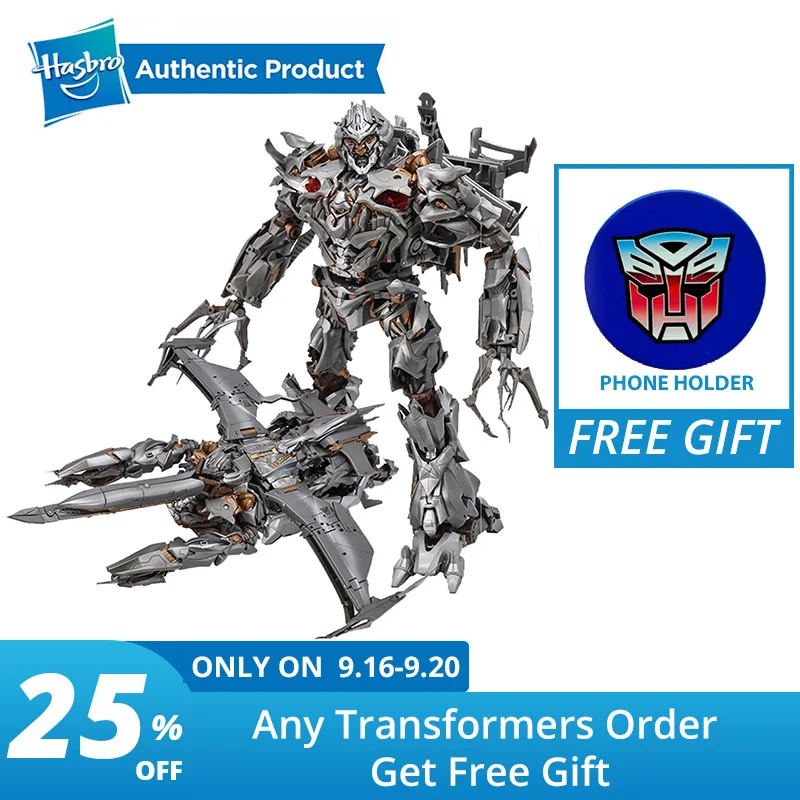 Hasbro Transformers mpm Masterpiece Movie Series Megatron MPM-8 OFFICIAL Hasbro and Takara Tomy Collector Figure 12-inch scale
Hasbro Transformers mpm Masterpiece Movie Series Megatron MPM-8 OFFICIAL Hasbro and Takara Tomy Collector Figure 12-inch scale