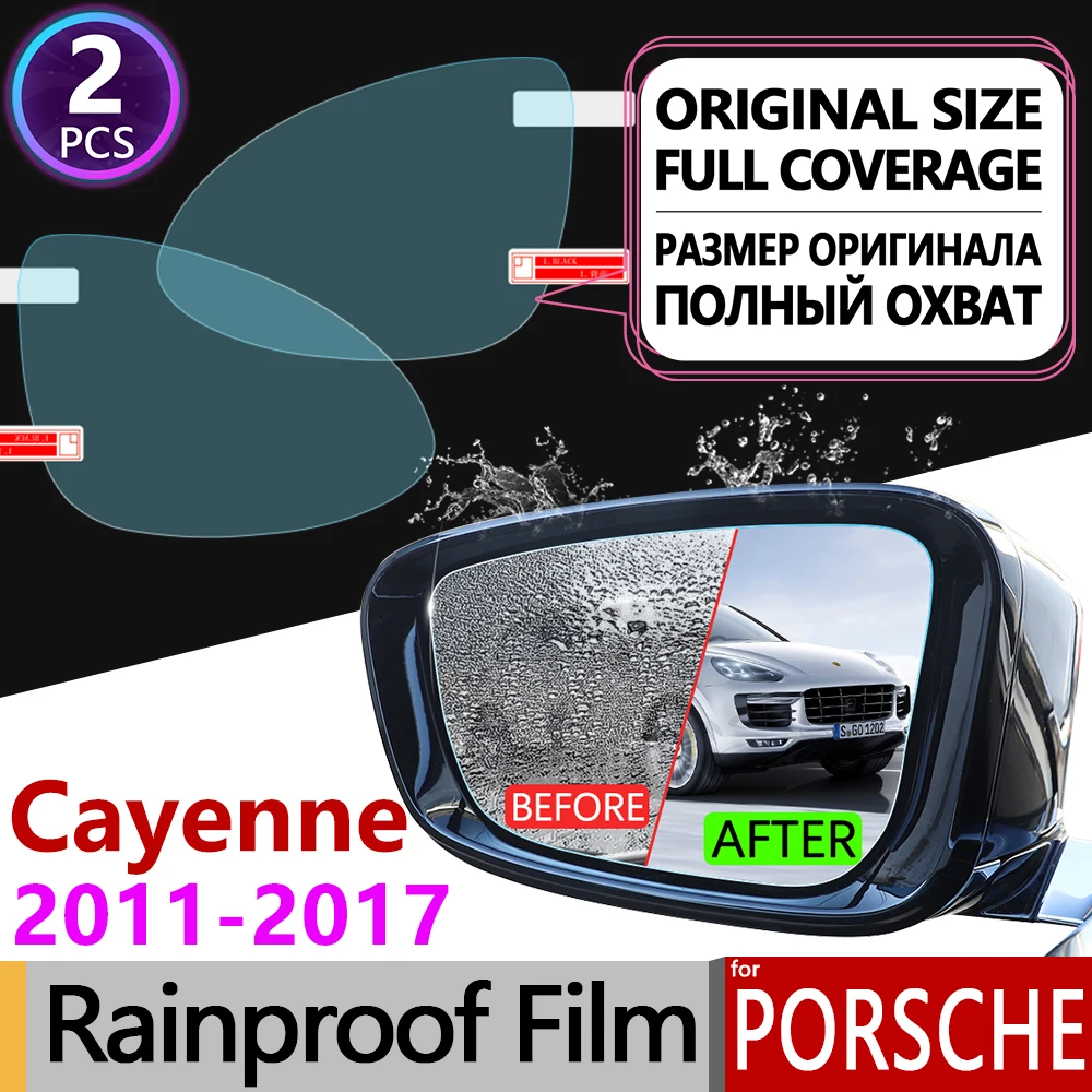 for Porsche Cayenne 958 2011 - 2017 GTS Turbo S Full Cover Anti Fog Film Rearview Mirror Rainproof Anti-Fog Films Accessories
for Porsche Cayenne 958 2011 - 2017 GTS Turbo S Full Cover Anti Fog Film Rearview Mirror Rainproof Anti-Fog Films Accessories