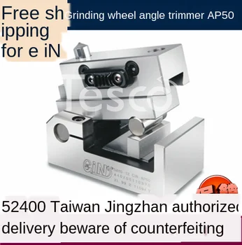 Essence to Exhibit the Wheel Angle Trimming the GIN-AP50 Slope 52400 Wheel Edgers Slope Shaper
Essence to Exhibit the Wheel Angle Trimming the GIN-AP50 Slope 52400 Wheel Edgers Slope Shaper