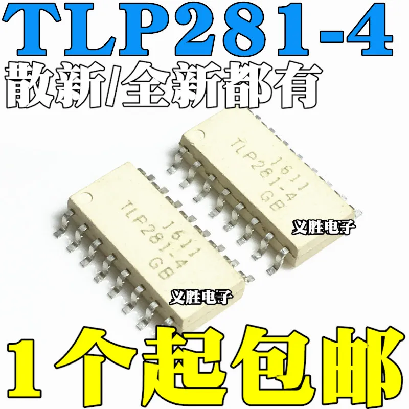 Фотоэлектрический соединитель SOP16 TLP281-4 TLP281-4GB 16 футов расстояние между |