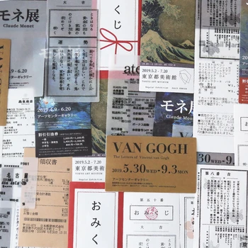 30pcs/set Japanese Text Memo Material Paper Diy Album Scrapbooking Planner Material Decoration Journal No Stickiness
30pcs/set Japanese Text Memo Material Paper Diy Album Scrapbooking Planner Material Decoration Journal No Stickiness