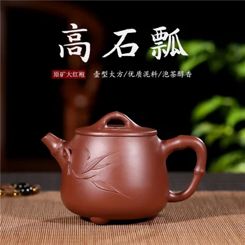 Yixing zisha pot Authentic raw ore dahongpao Handmade purple clay teapot tea gift
Yixing zisha pot Authentic raw ore dahongpao Handmade purple clay teapot tea gift