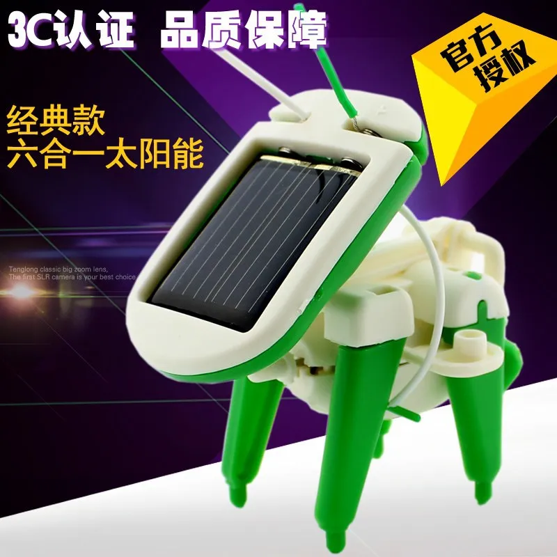 Small Invention Material Children Gift China Science Publishing & Media Ltd.(cspm) Physics Experimental Material DIY Solar-power 
Small Invention Material Children Gift China Science Publishing & Media Ltd.(cspm) Physics Experimental Material DIY Solar-power