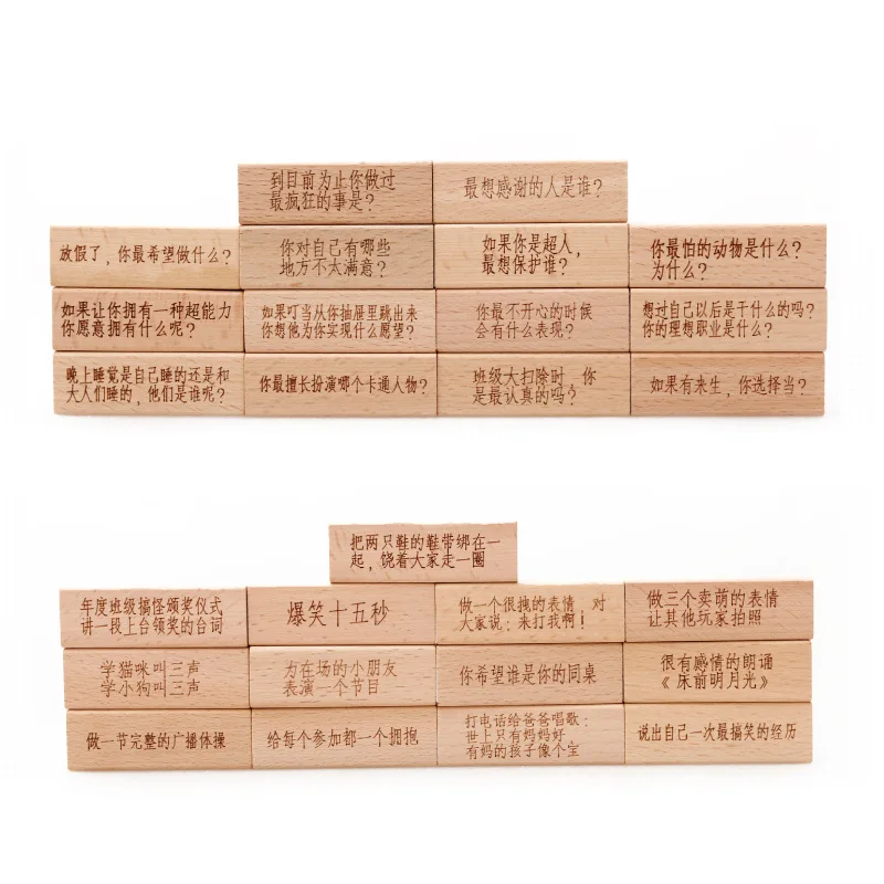 Adult Tabletop Game Solid Wood Bricks Pro Pumping Building Blocks Layers Music Casual Entertainment Pressure Reduction Toy
Adult Tabletop Game Solid Wood Bricks Pro Pumping Building Blocks Layers Music Casual Entertainment Pressure Reduction Toy