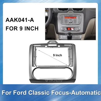 9-inch 2din car radio DVD player Fascia frame For Ford Focus automatic 2004-2011 GPS Navigation plate panel Frame Fascias
9-inch 2din car radio DVD player Fascia frame For Ford Focus automatic 2004-2011 GPS Navigation plate panel Frame Fascias