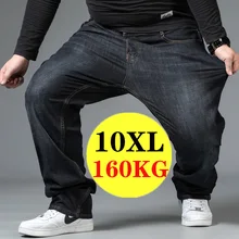 2022 Oversize Jeans Men's Casual Pants Men Clothing Streetwear Trend Brand Plus Size Trousers Male Breathable Fat Loose Trousers 
2022 Oversize Jeans Men's Casual Pants Men Clothing Streetwear Trend Brand Plus Size Trousers Male Breathable Fat Loose Trousers