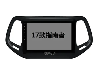 10.1" octa core 2.5D IPS screen Android 10 Car GPS radio Navigation for Jeep Compass 2017-2018 with 4G/Wifi DVR OBD mirror link
10.1" octa core 2.5D IPS screen Android 10 Car GPS radio Navigation for Jeep Compass 2017-2018 with 4G/Wifi DVR OBD mirror link