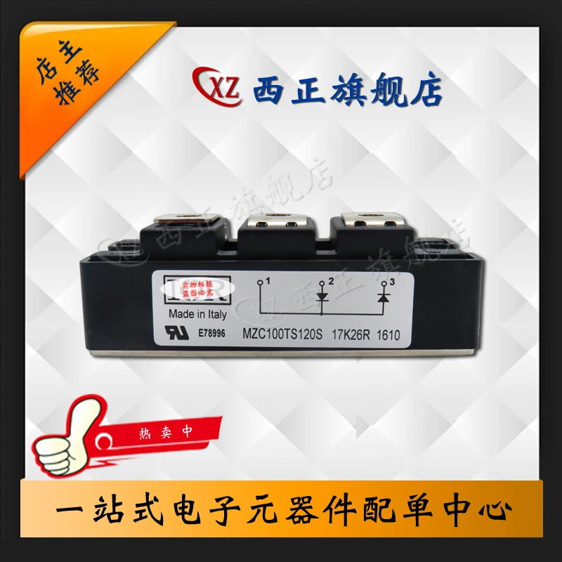 MZC100TS120S Power, Genuine Product, Fast Recovery, Direct Selling Currently Available
MZC100TS120S Power, Genuine Product, Fast Recovery, Direct Selling Currently Available