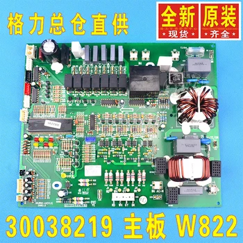 Air conditioner 30038219 Main board W822, GRJW82-A2 Circuit board Computer board Control board
Air conditioner 30038219 Main board W822, GRJW82-A2 Circuit board Computer board Control board