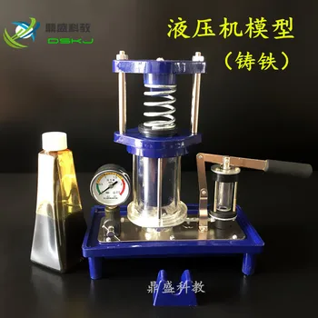 31005 Hydraulic Machine Model Mechanical Principles Model Hydraulic Press Teaching Instrument Experimental Apparatus
31005 Hydraulic Machine Model Mechanical Principles Model Hydraulic Press Teaching Instrument Experimental Apparatus