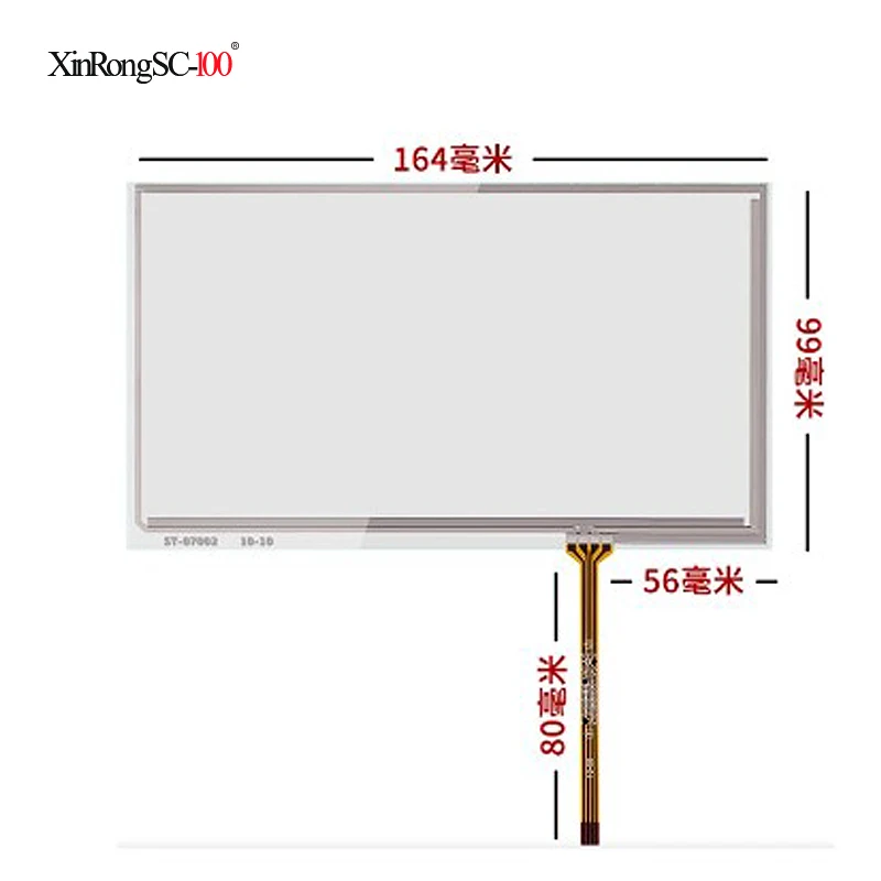 

New Touchpad 7 Inch 4-Line 164*99 For DJ070NA-03A Display Panel LAN5200WR1 Media Nav Navigation Touch Screen Digitizer